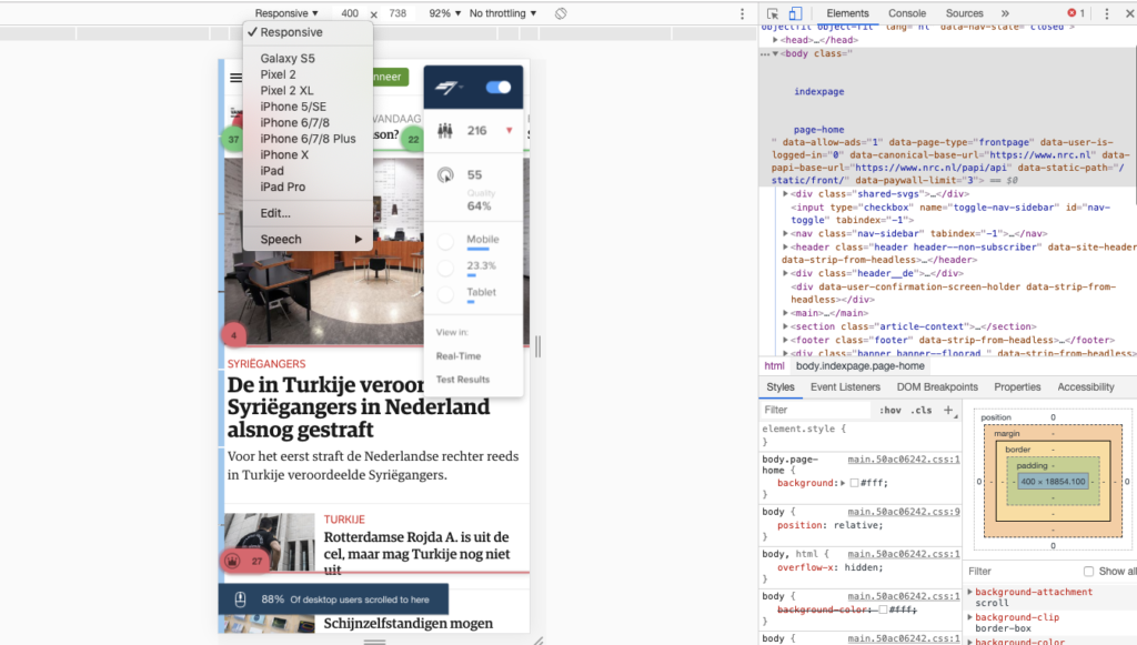 オーディエンスの育成：リアルタイム・インサイトの活用によるエンゲージメントとロイヤリティの向上