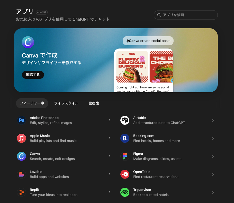 2025年のメディア/コマーストレンドを振り返る